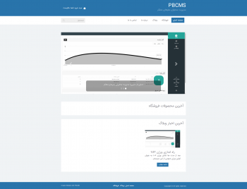 قالب لیمیت لس